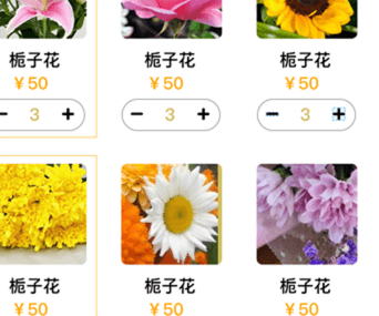 祭祀商城建設，打破單一的盈利模式，全增收益率可顯著提高