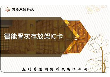 骨灰存放架智能化功能“全劇透”！